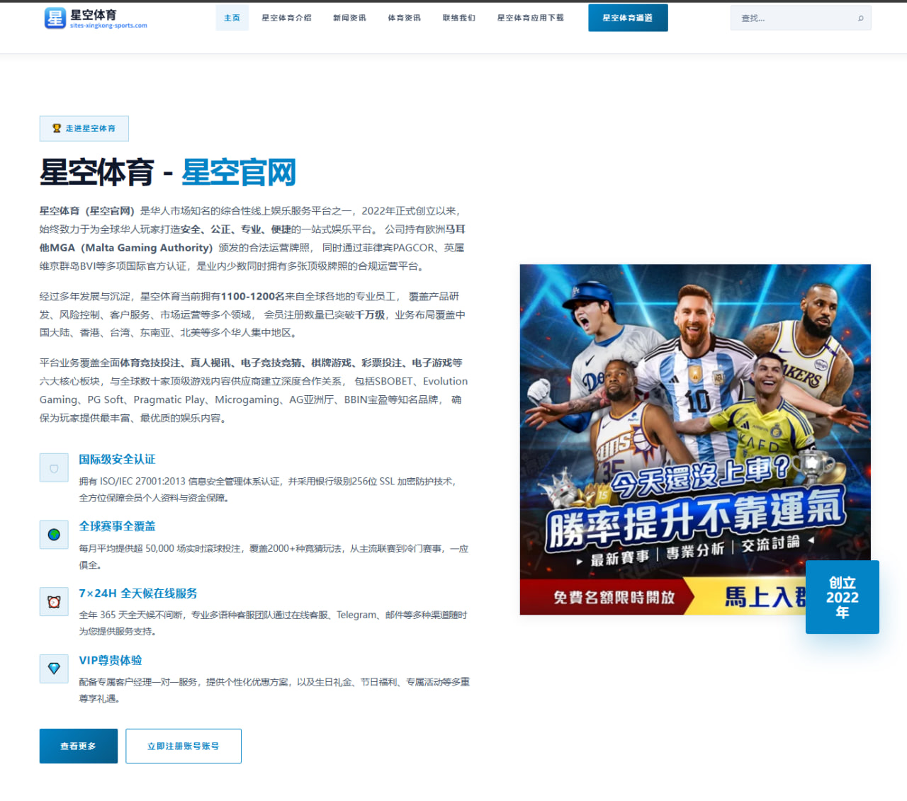 孙颖莎新周期加练接发球细节提升世锦赛冲冠节奏全面提速（QiusuSports）